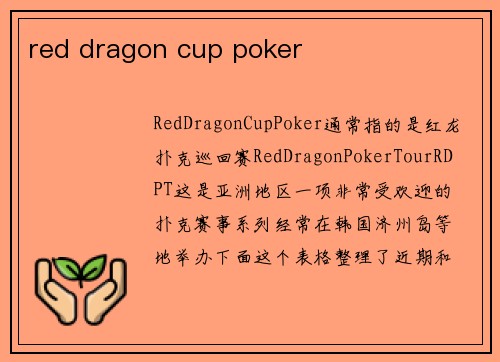 red dragon cup poker